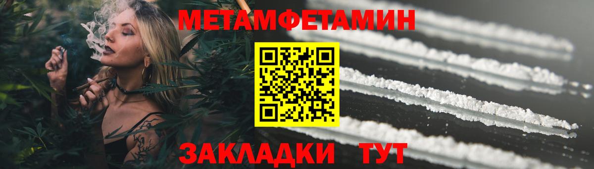 Amphetamine Розовый Усолье-Сибирское
