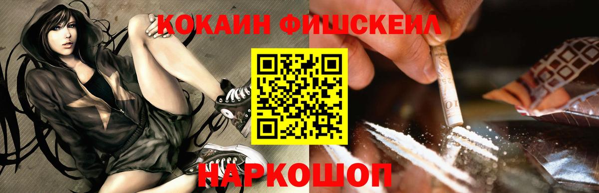 Cocaine Columbia  что такое наркотик  Усолье-Сибирское  Вход с VPN  Cocaine Эквадор  Кокаин 
