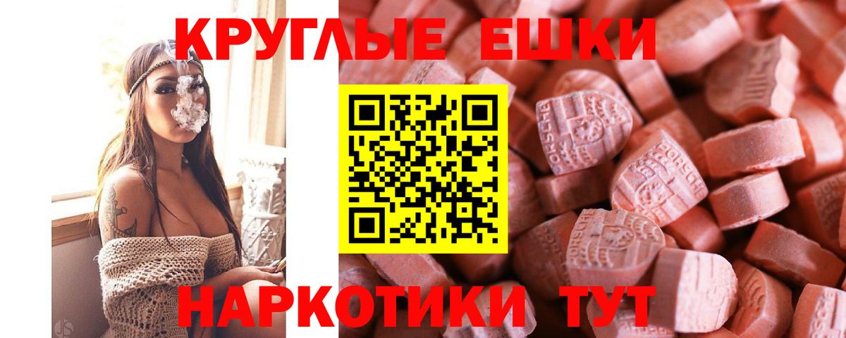 Ecstasy  Вход с VPN  hydra рабочий сайт  Экстази бентли  Усолье-Сибирское 