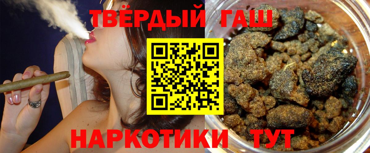 ГАШ ice o lator Усолье-Сибирское