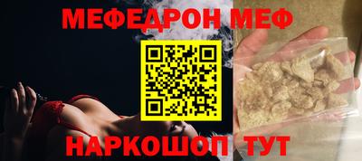 меф VHQ Бугуруслан