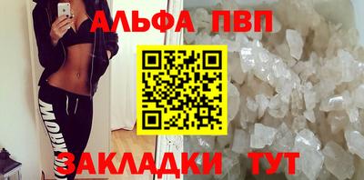 бутик Бузулук