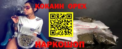 бутик Бузулук