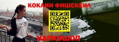 меф VHQ Бугуруслан