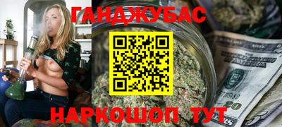 меф VHQ Бугуруслан
