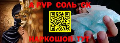 MDMA Будённовск