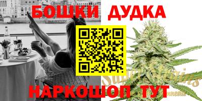 бутик Бузулук