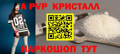 бутик Бузулук