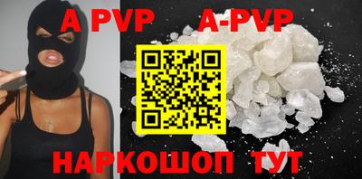 бутик Бузулук
