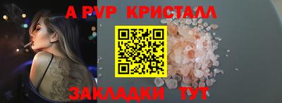 меф VHQ Бугуруслан