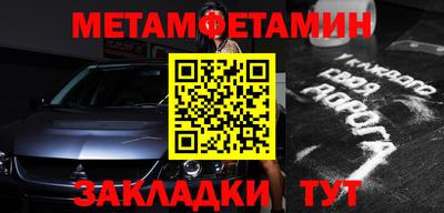 меф VHQ Бугуруслан