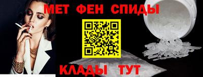 меф VHQ Бугуруслан