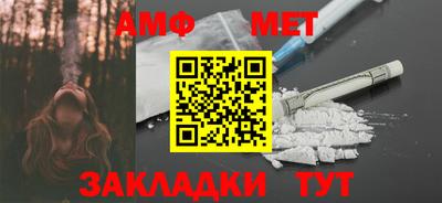 меф VHQ Бугуруслан