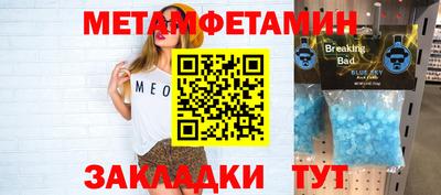меф VHQ Бугуруслан
