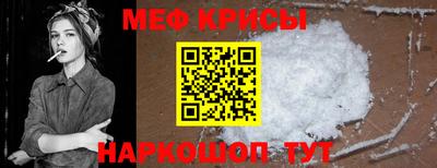 меф VHQ Бугуруслан