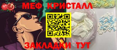 меф VHQ Бугуруслан