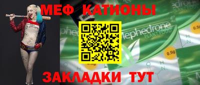 меф VHQ Бугуруслан