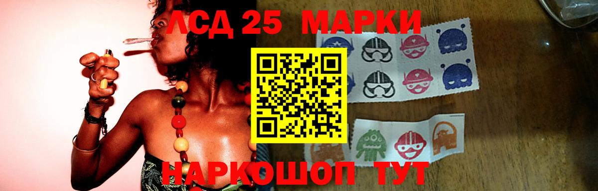 Лсд 25 экстази кислота  Лсд 25 экстази ecstasy  Вход с VPN  Усолье-Сибирское 