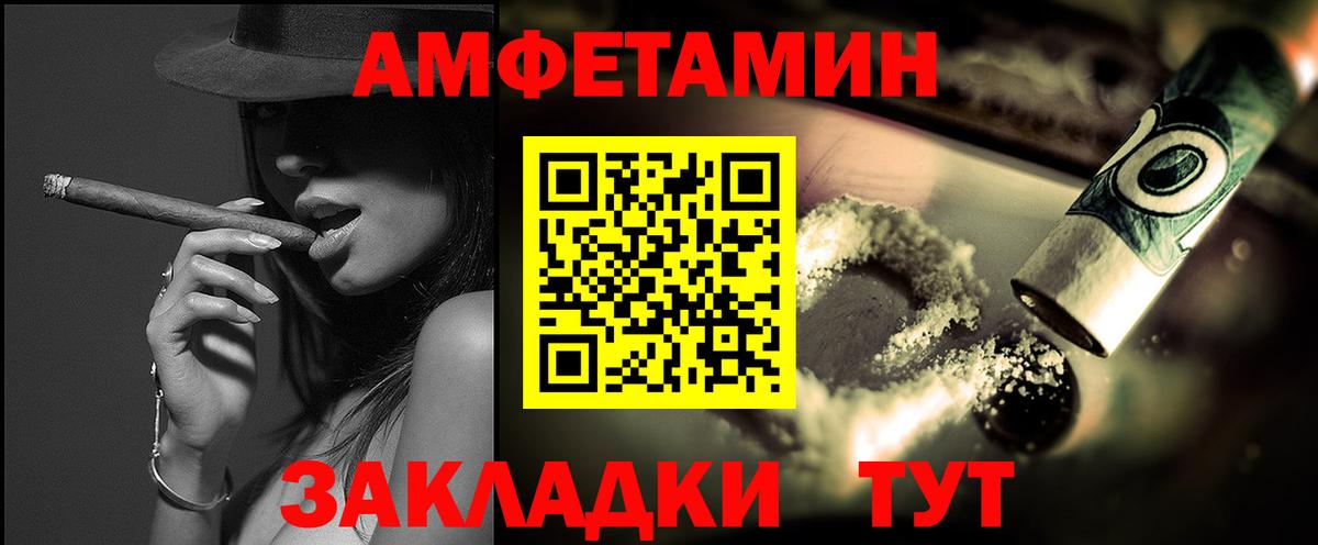 Усолье-Сибирское  Метамфетамин мет  Вход с VPN 