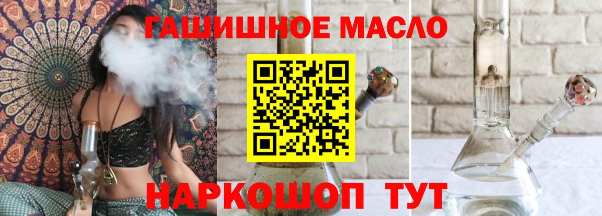 Как найти наркотики?  Усолье-Сибирское  Экстази  Гашиш  Канабис  Вход с VPN  МЕТАМФЕТАМИН  ГАШИШ  Мефедрон  Мефедрон  