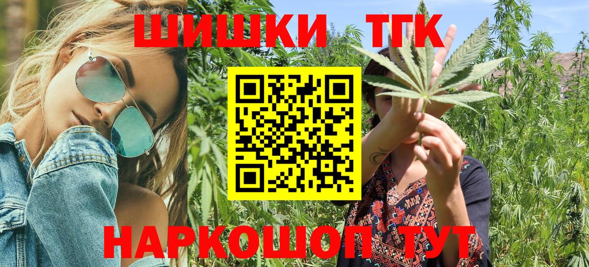 Конопля конопля Усолье-Сибирское